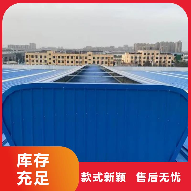 屋脊通风气楼