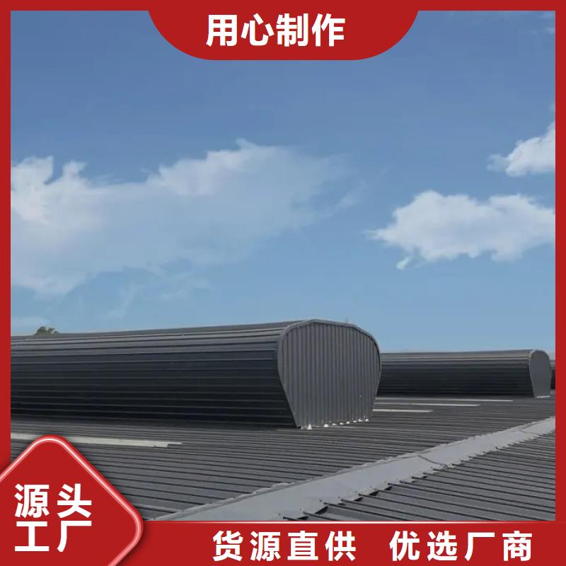 TC5型通风天窗