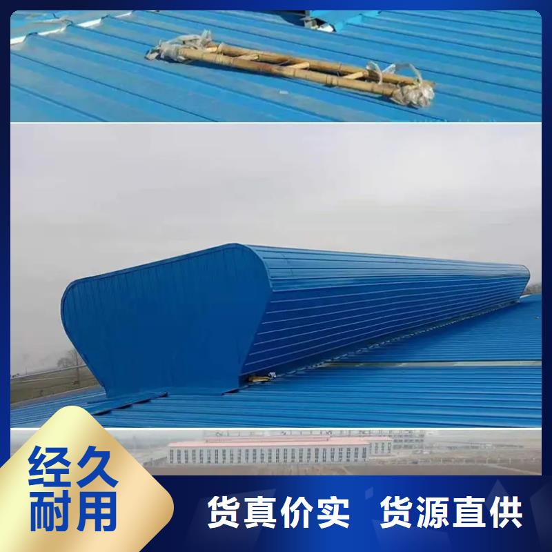 TC5型通风天窗