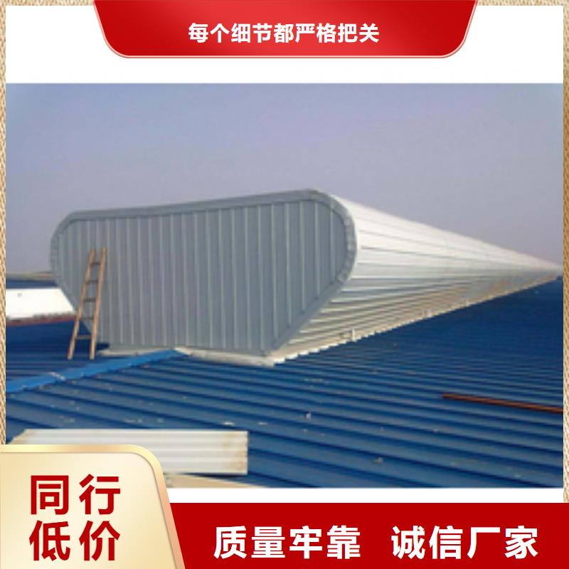 圆拱侧开型采光排烟天窗