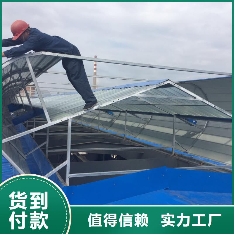 TC4型通风天窗出厂价格