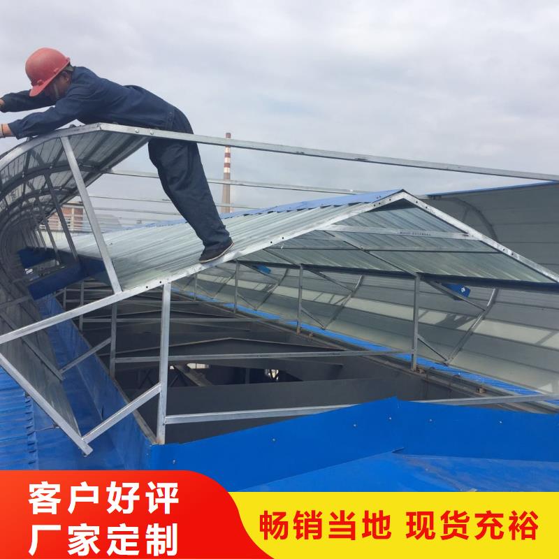 三角形排烟天窗量大从优