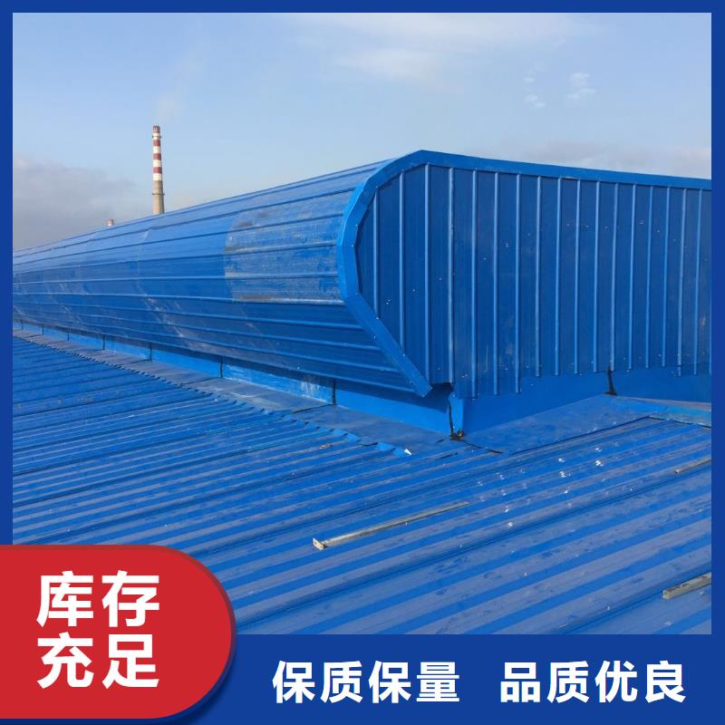 TC10A薄型通风气楼多少钱