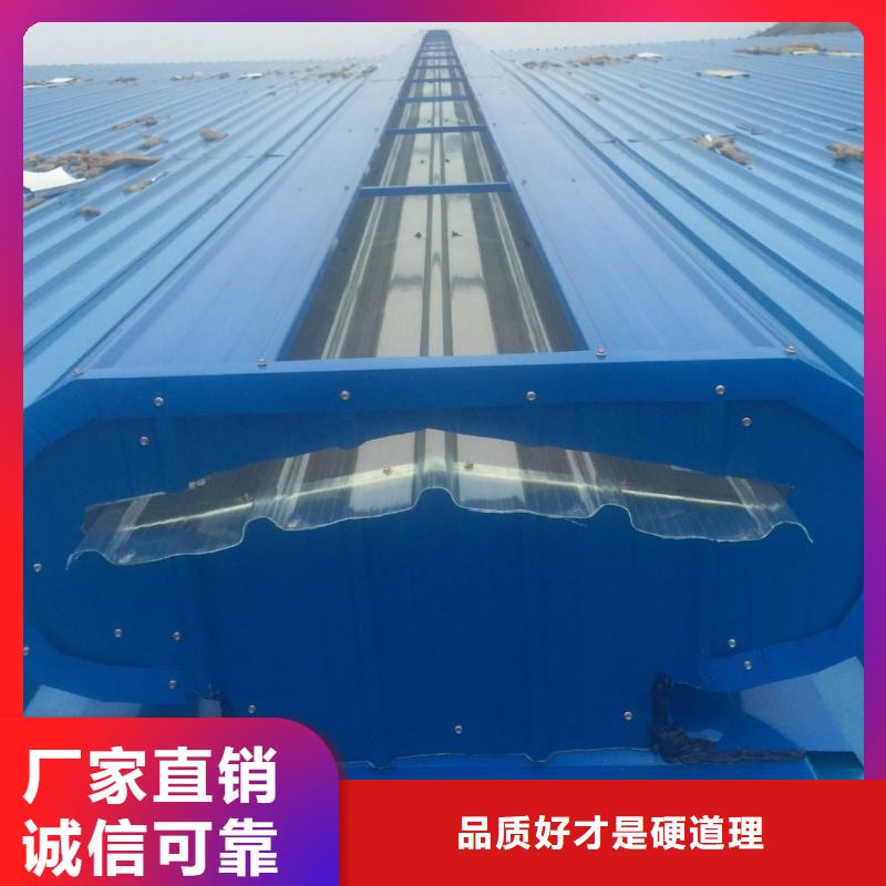 顺坡通风气楼