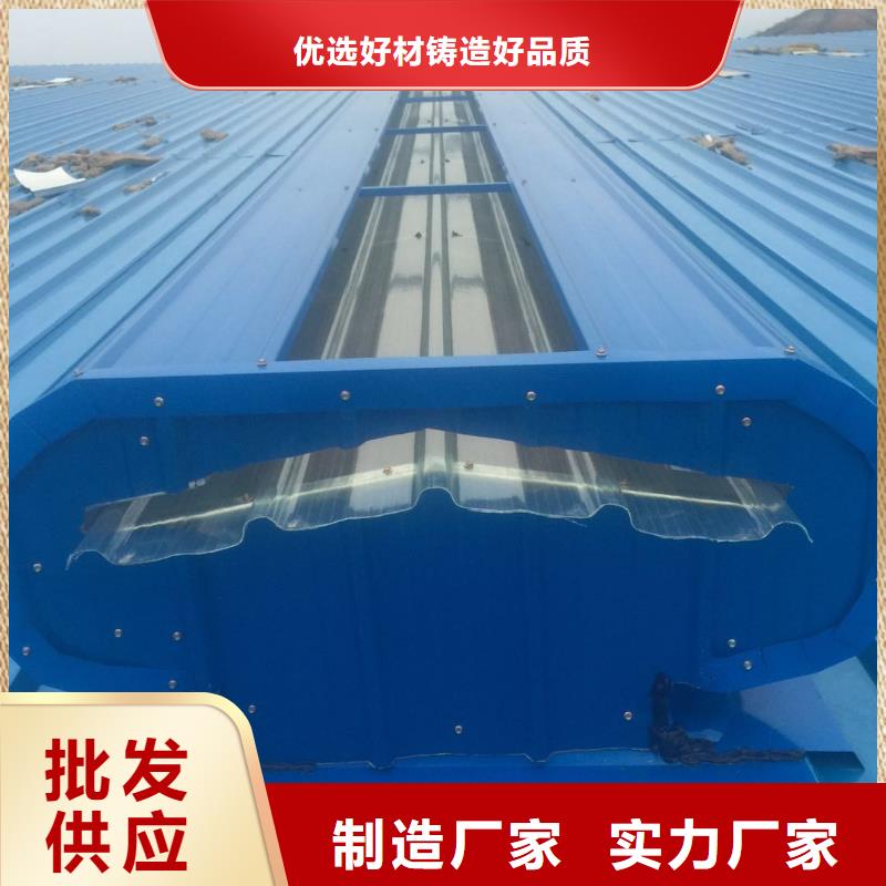 弧型通风气楼常用指南
