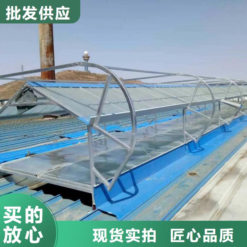 顺坡通风气楼