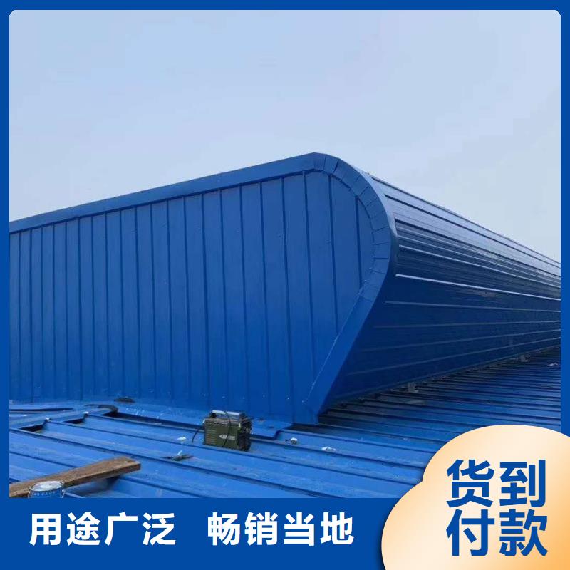 薄型通风天窗