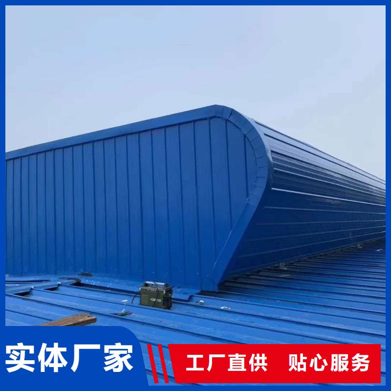 TC5型通风天窗