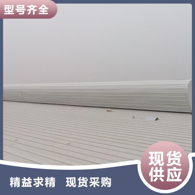 11cj33通风采光天窗
