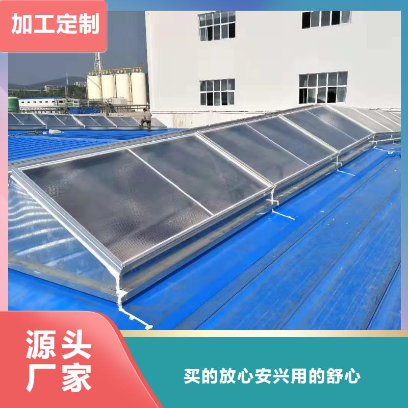 顺坡通风气楼
