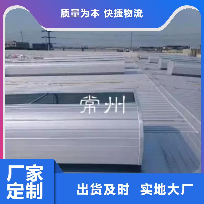 弧型通风气楼常用指南