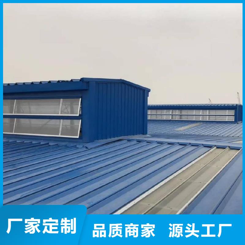 县三角形排烟天窗