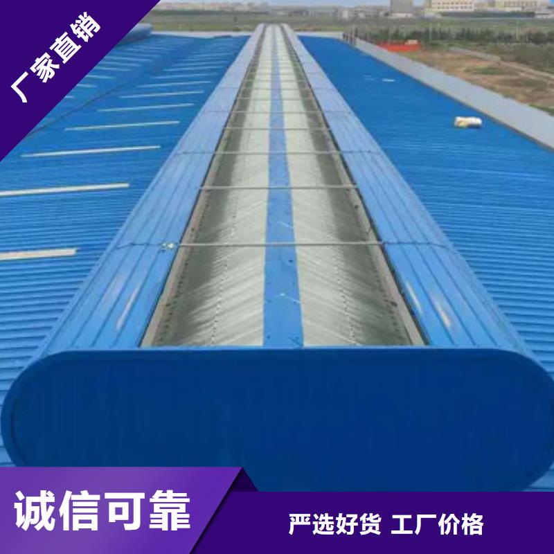 县三角形排烟天窗