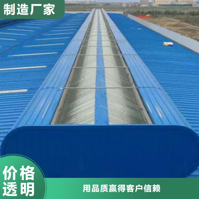 11cj33通风采光天窗
