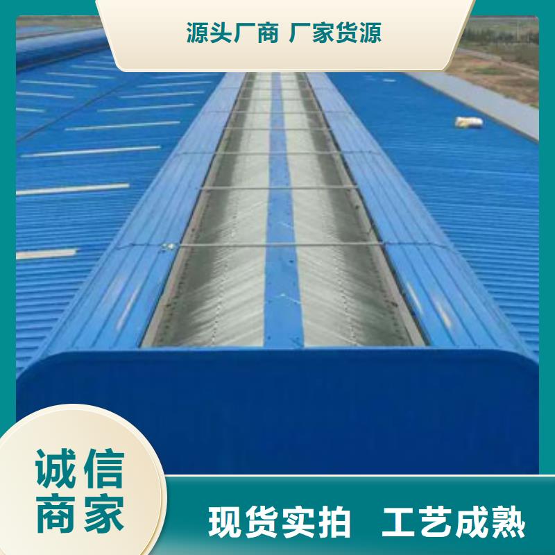电动采光排烟天窗视频-电动采光排烟天窗-盛强通风设备(巴中市分公司)服务区域平昌|通江|雅安|资阳|内江|泸州|攀枝花|阿坝|宜宾