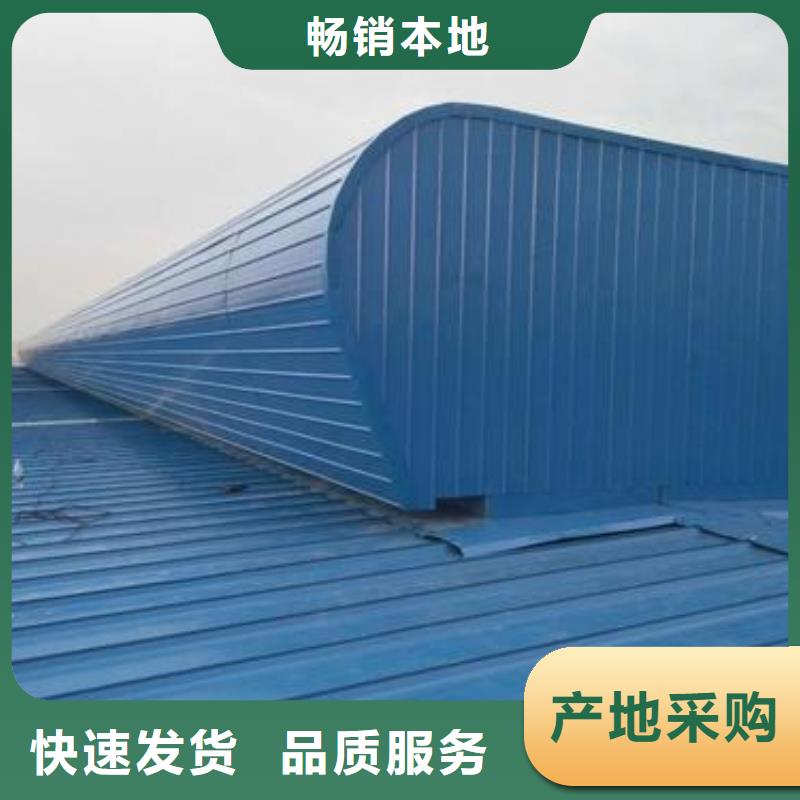 车间通风天窗欢迎电询