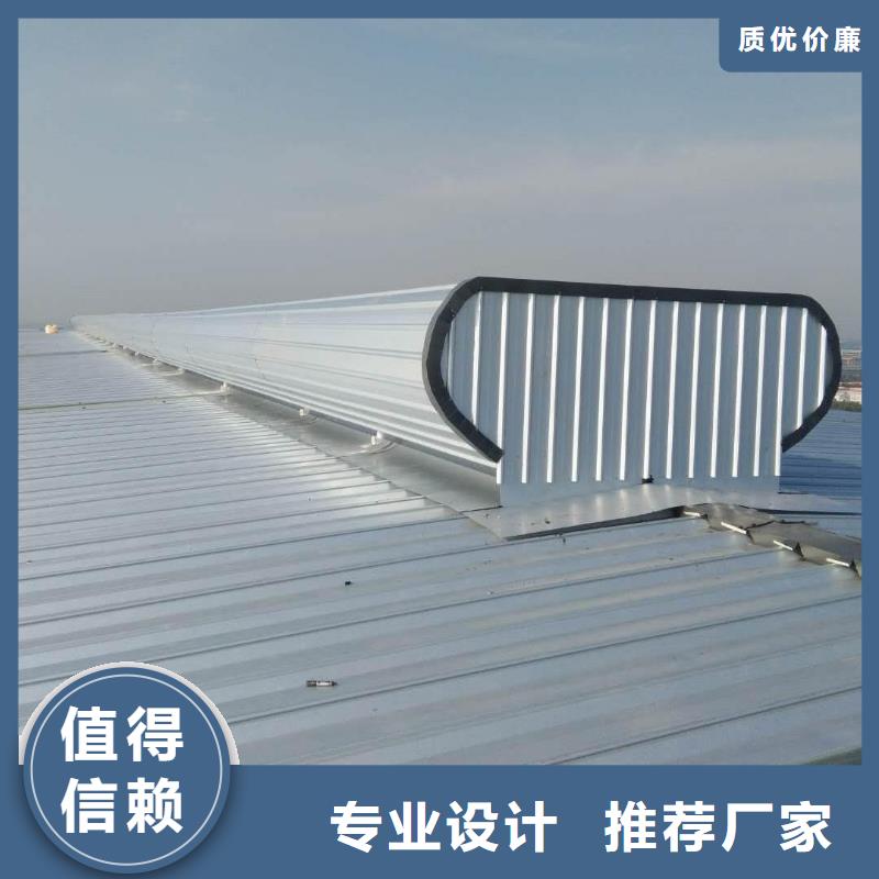薄型通风天窗为您介绍