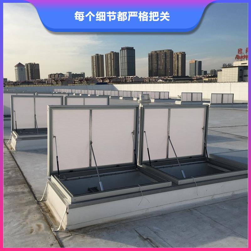 薄型通风天窗为您介绍