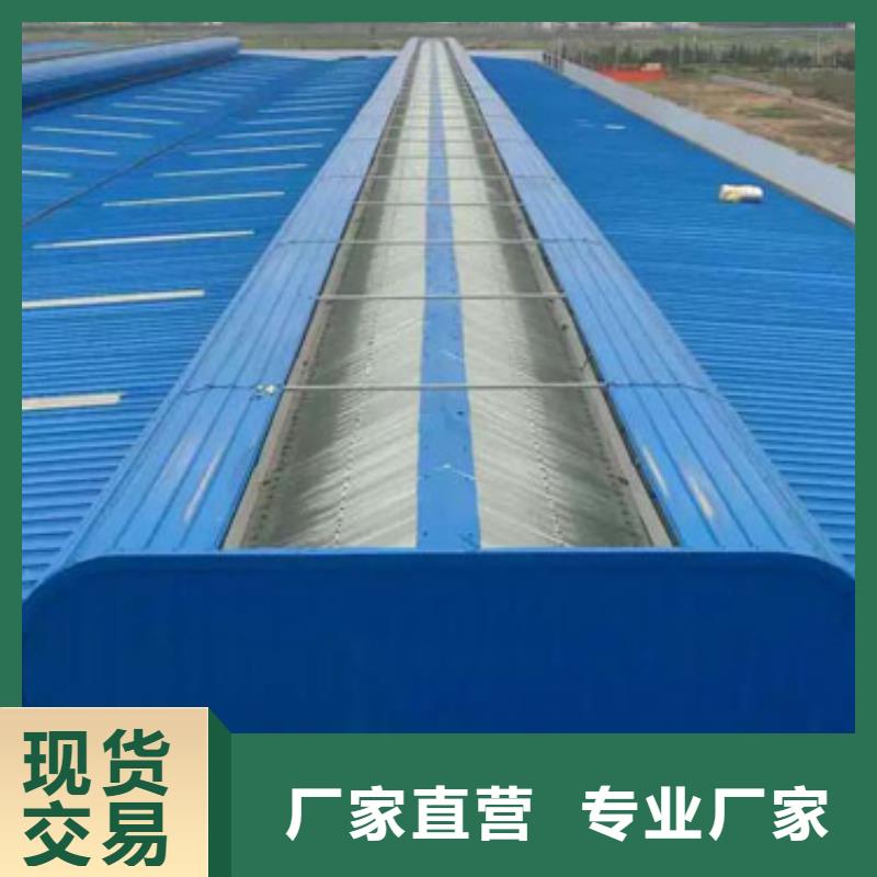 弧型通风气楼常用指南