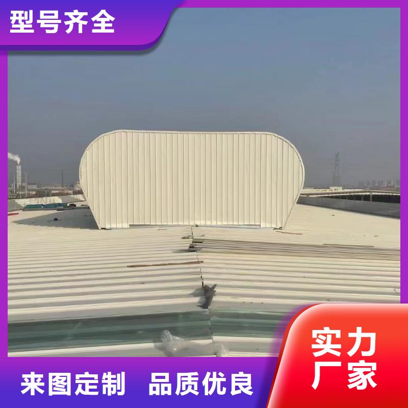 06k105型电动采光排烟天窗?购买