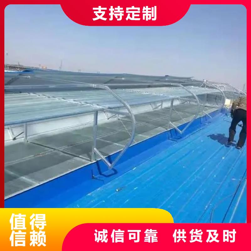薄型通风气楼