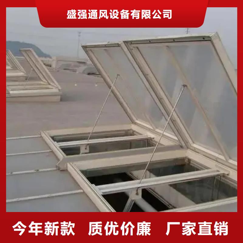 薄型通风气楼