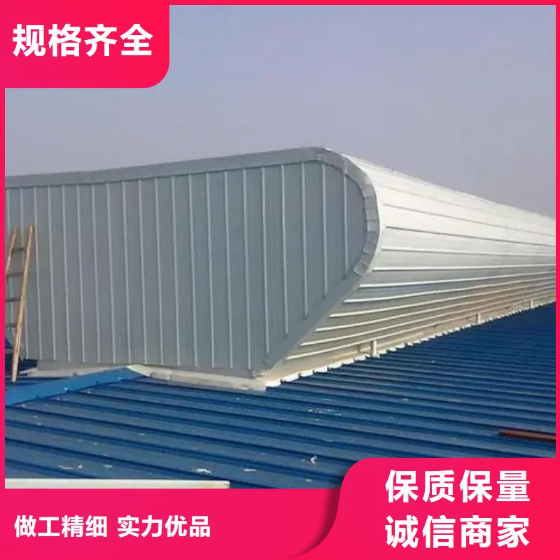 通风气楼天窗厂家