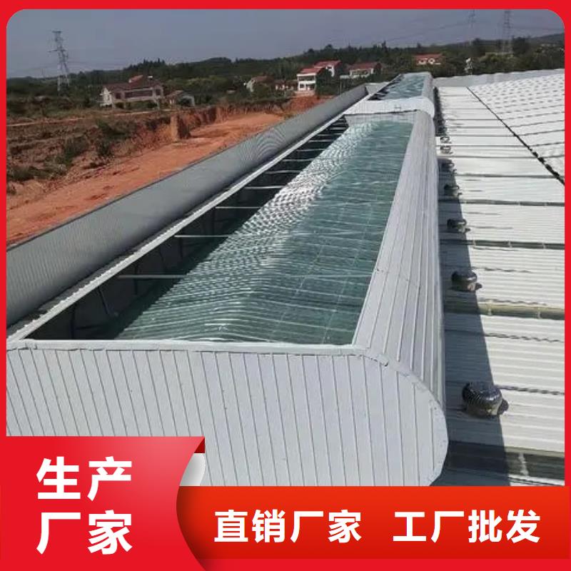 通风气楼天窗厂家