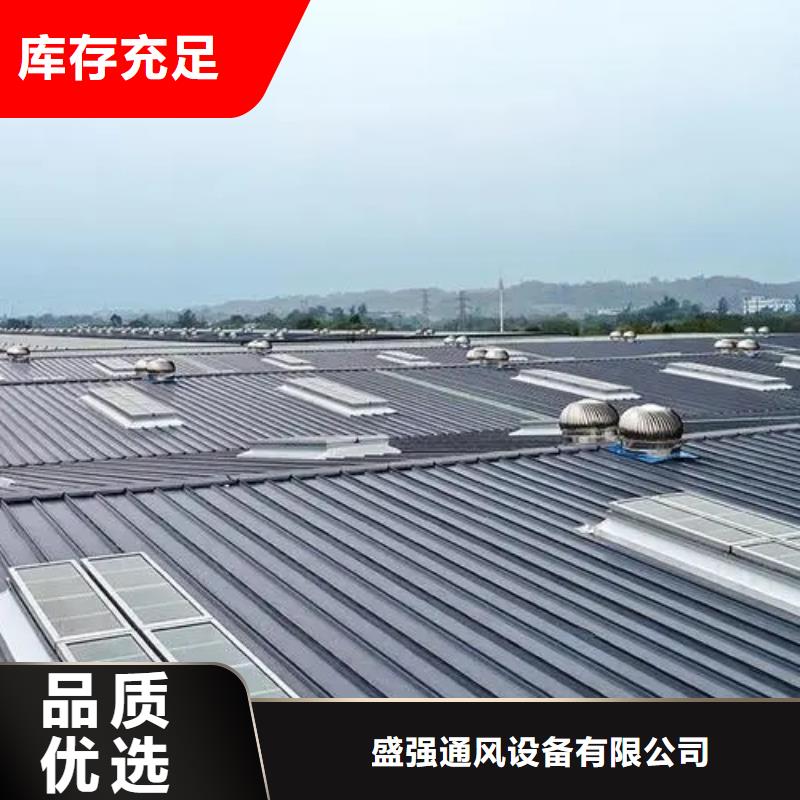 连体式电动排烟天窗