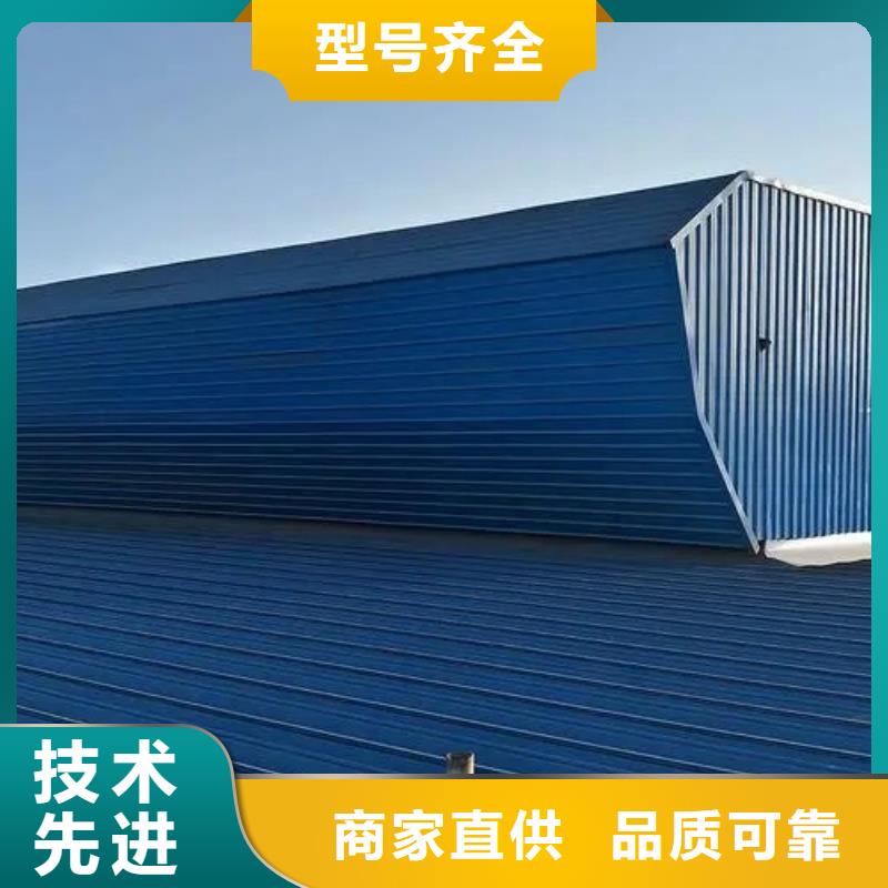 通风气楼天窗厂家
