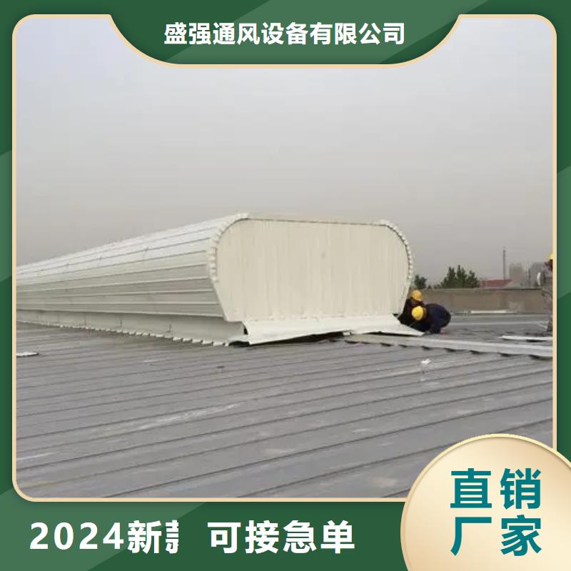 连体式电动排烟天窗