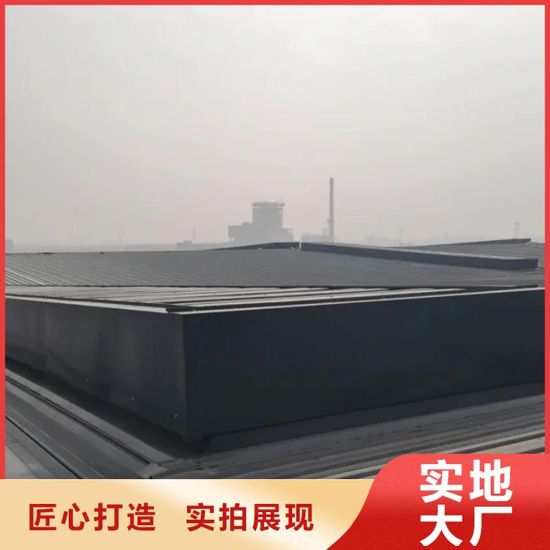 TC10A薄型通风气楼
