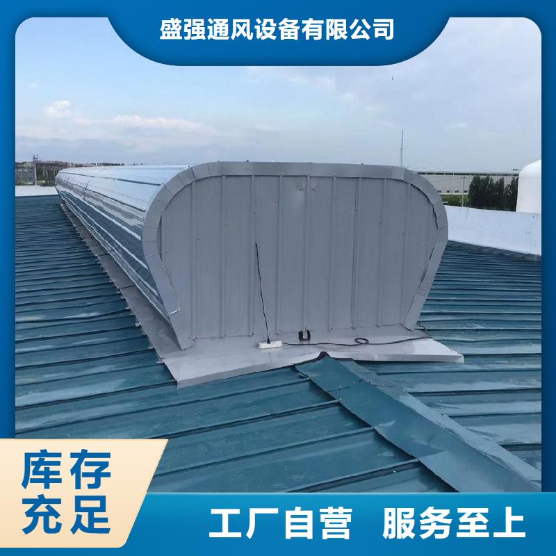 薄型通风气楼