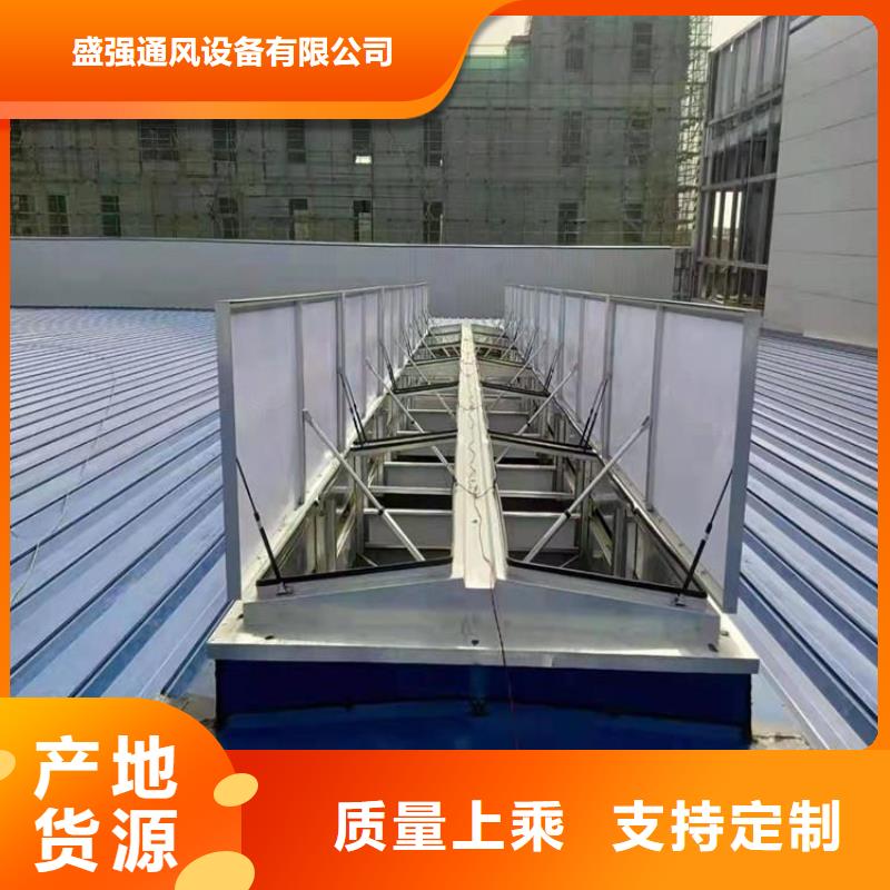 TC10A薄型通风气楼