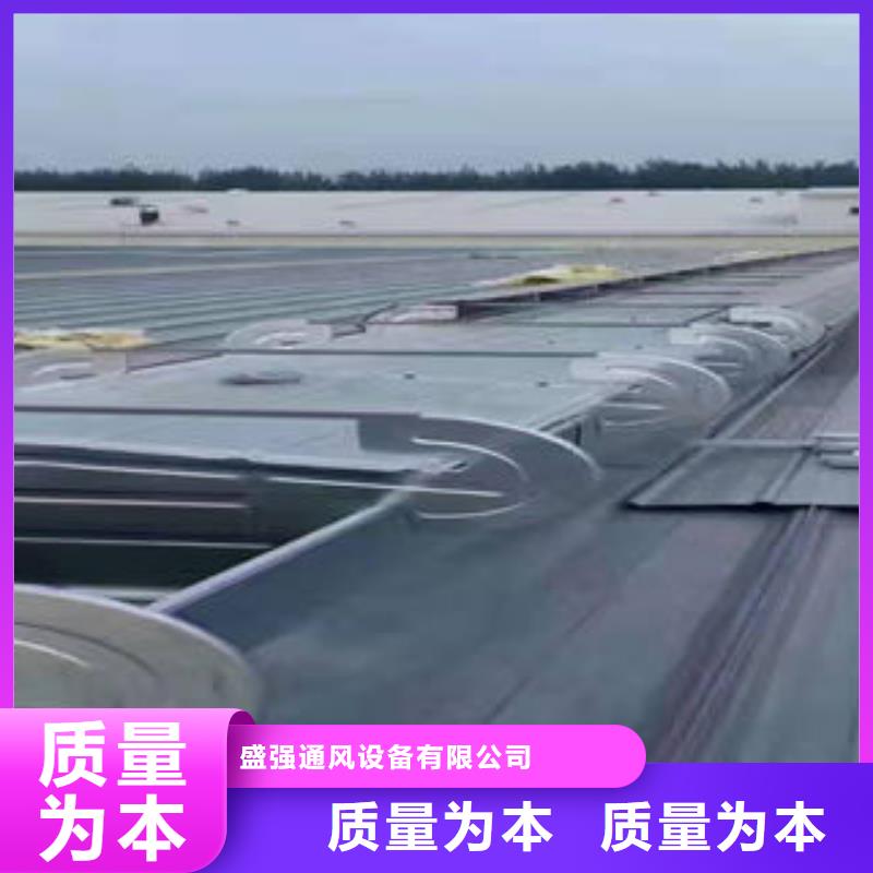 电动排烟天窗
