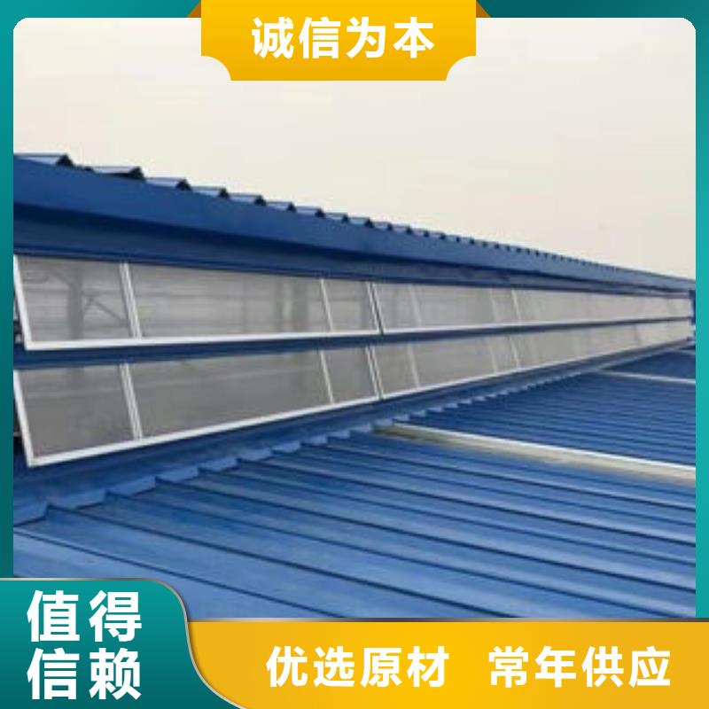 TC10A薄型通风气楼