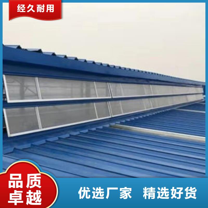 薄型通风气楼