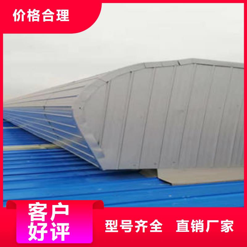 薄型通风气楼