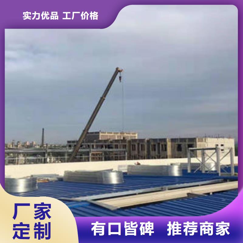 通风天窗