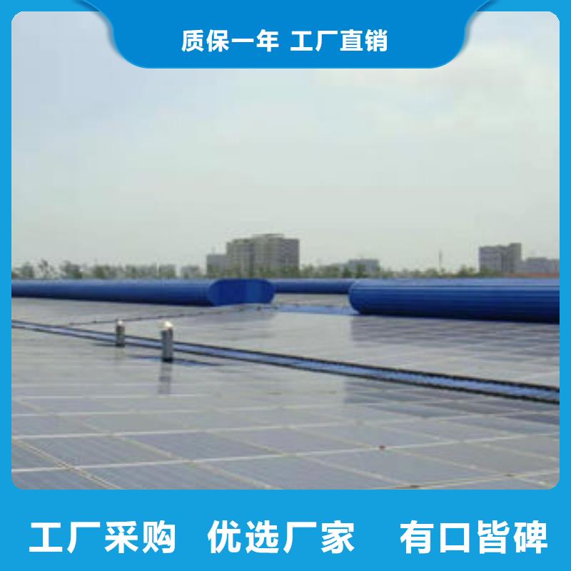 薄型通风气楼