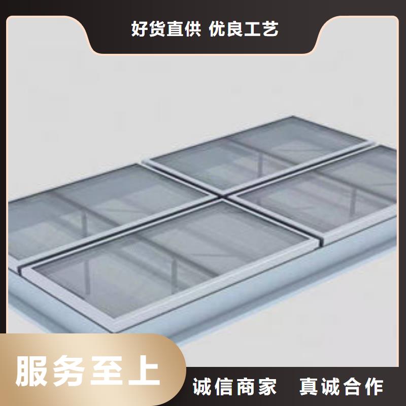 通风天窗