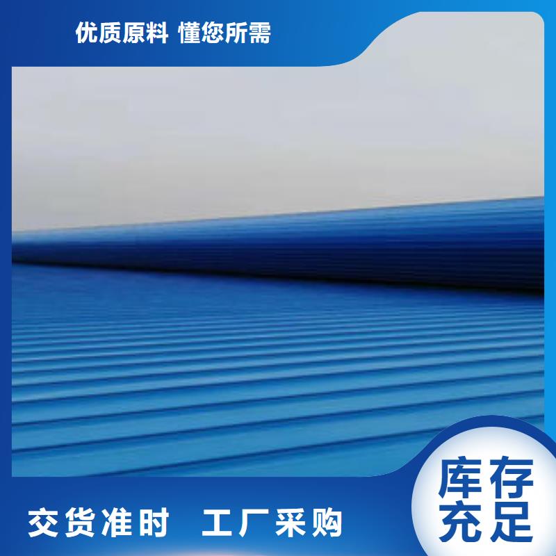 通风天窗