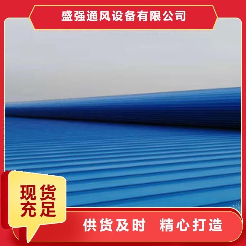 薄型通风气楼
