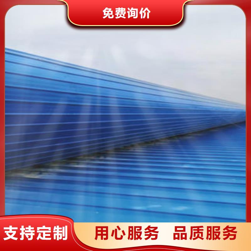 薄型通风气楼