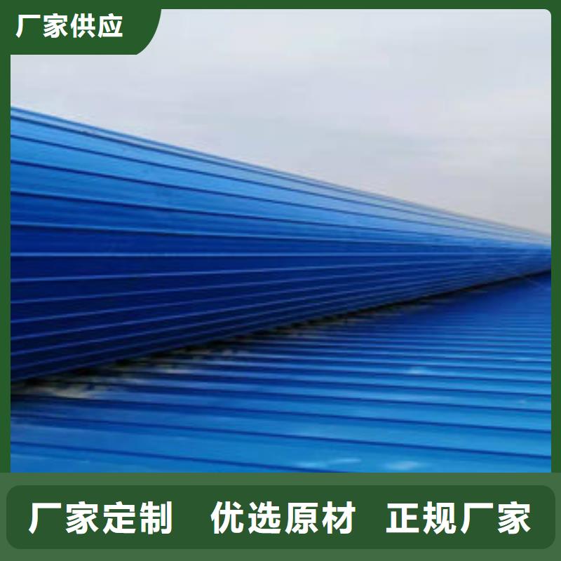 通风天窗