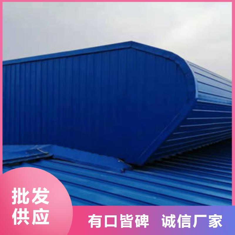 薄型通风气楼