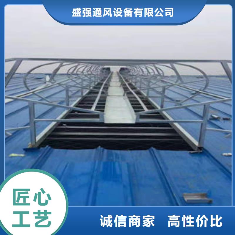 通风天窗