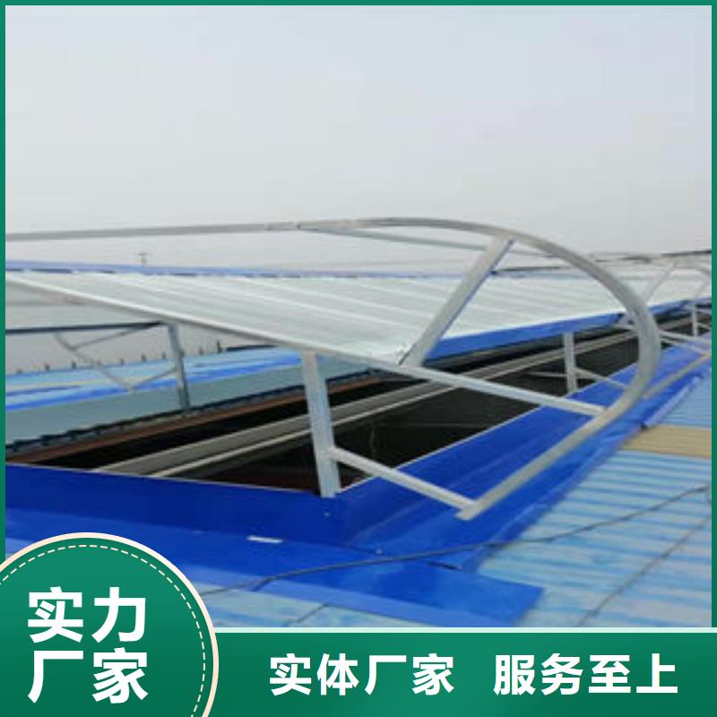 电动排烟天窗