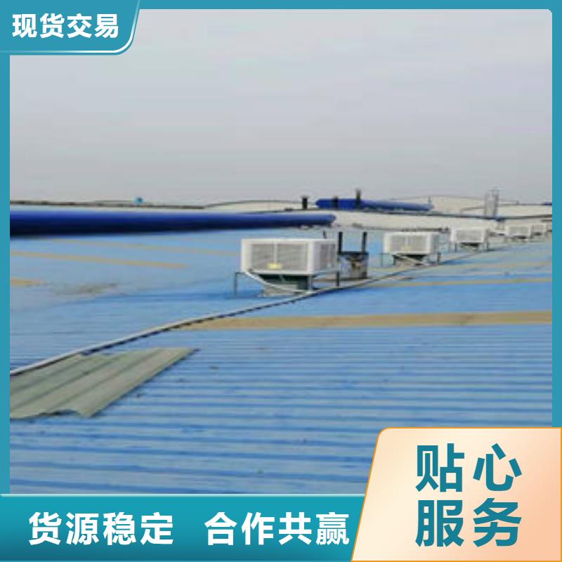连体式电动排烟天窗