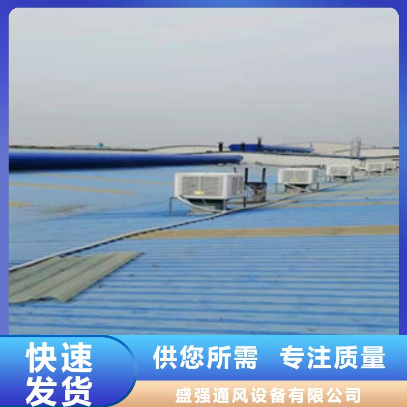 屋面通风气楼